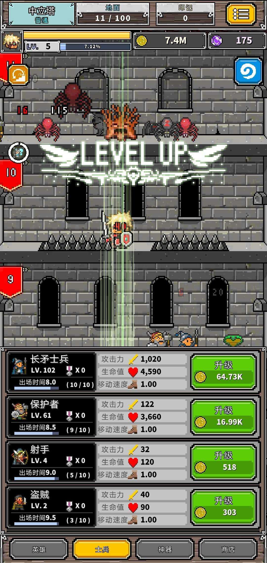 碰撞军团安装及配置说明