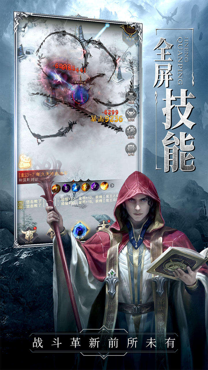 代号：破坏之剑电脑版下载地址及安装说明