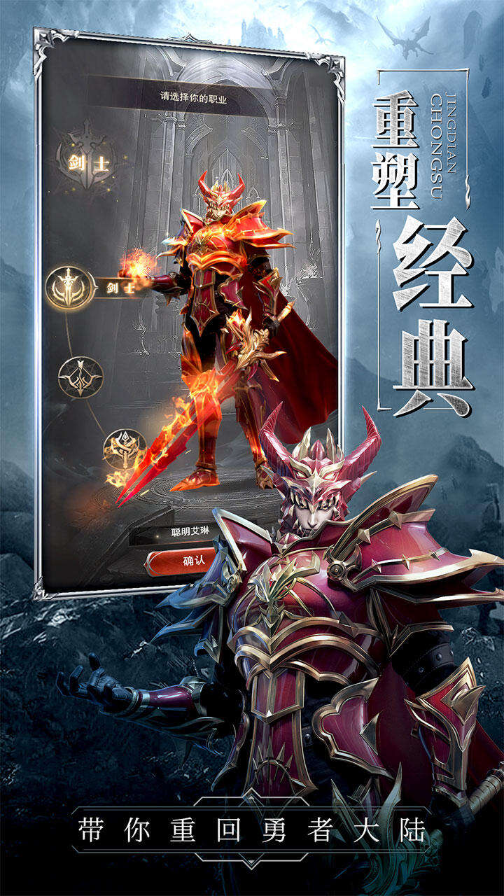 代号：破坏之剑相关截图预览