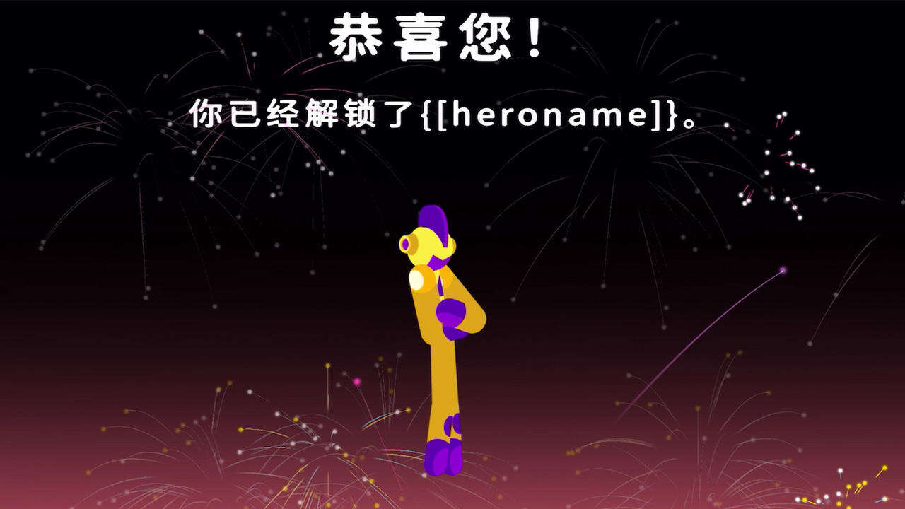 妙手火柴人电脑版下载地址及安装说明