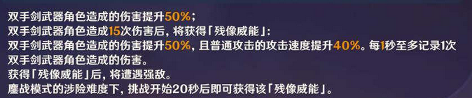 原神质量与力量怎么获得 质量与力量攻略