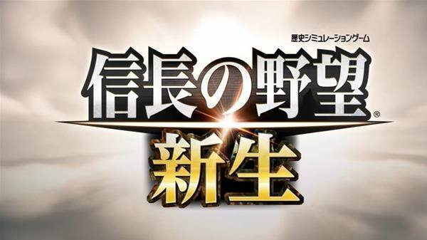 《信长之野望16新生》内政怎么发展 内政发展心得