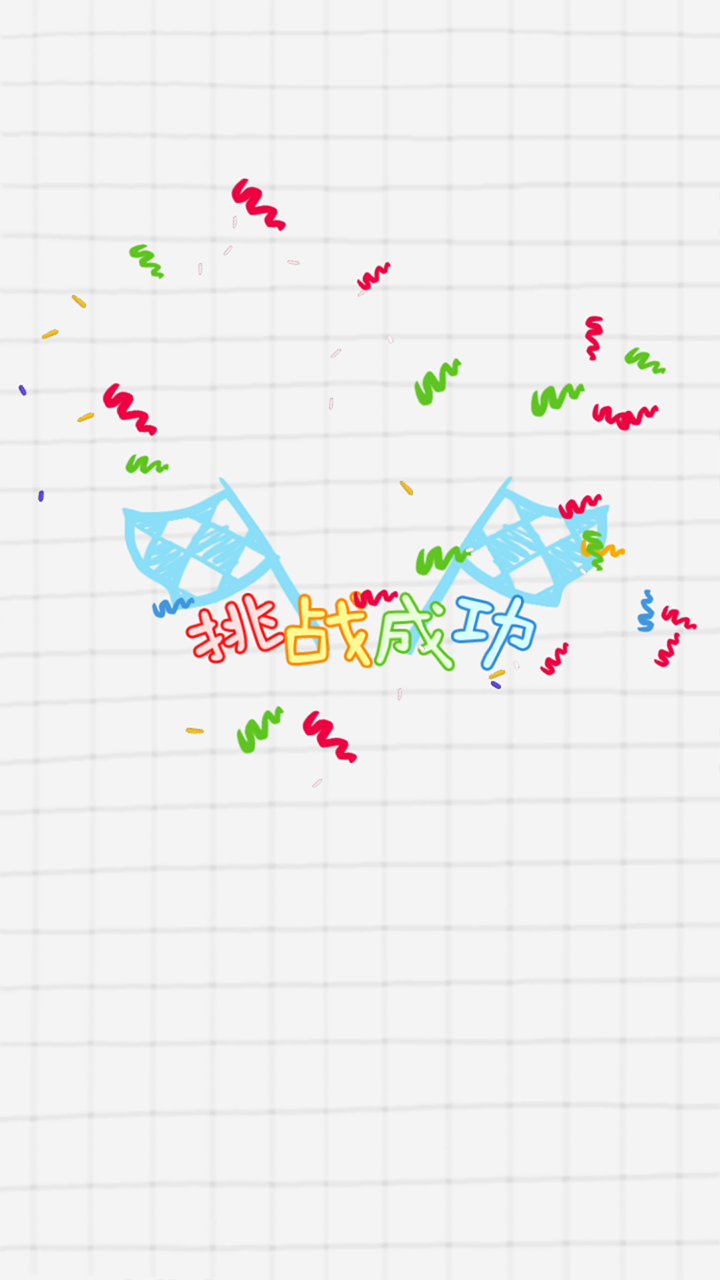 旋转球球电脑版下载地址及安装说明