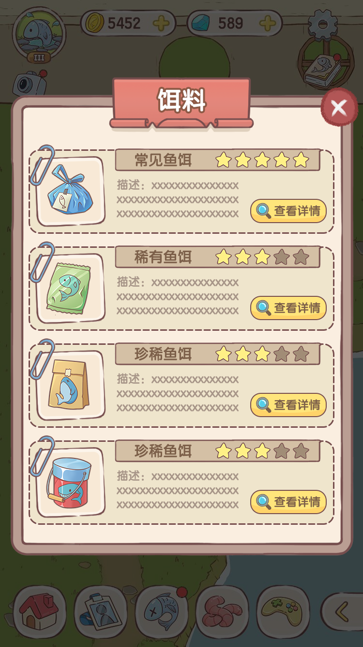王多鱼塘电脑版下载地址及安装说明
