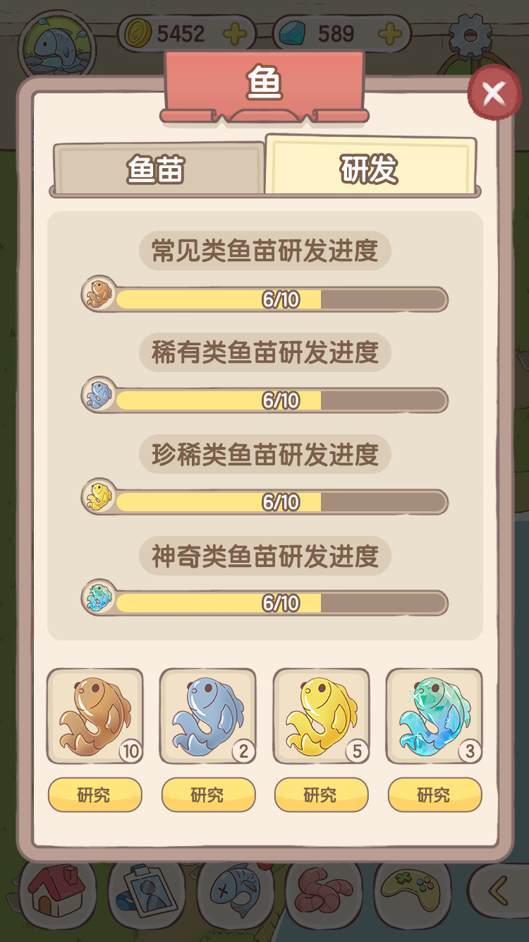 王多鱼塘相关截图预览