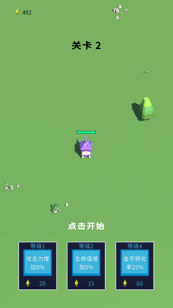 方块大乱斗电脑版下载地址及安装说明