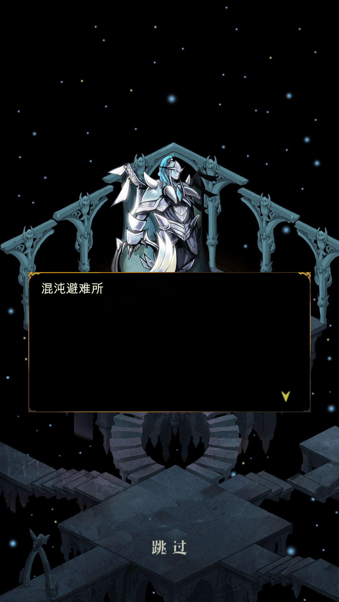 暗黑萌神Ⅱ安装及配置说明