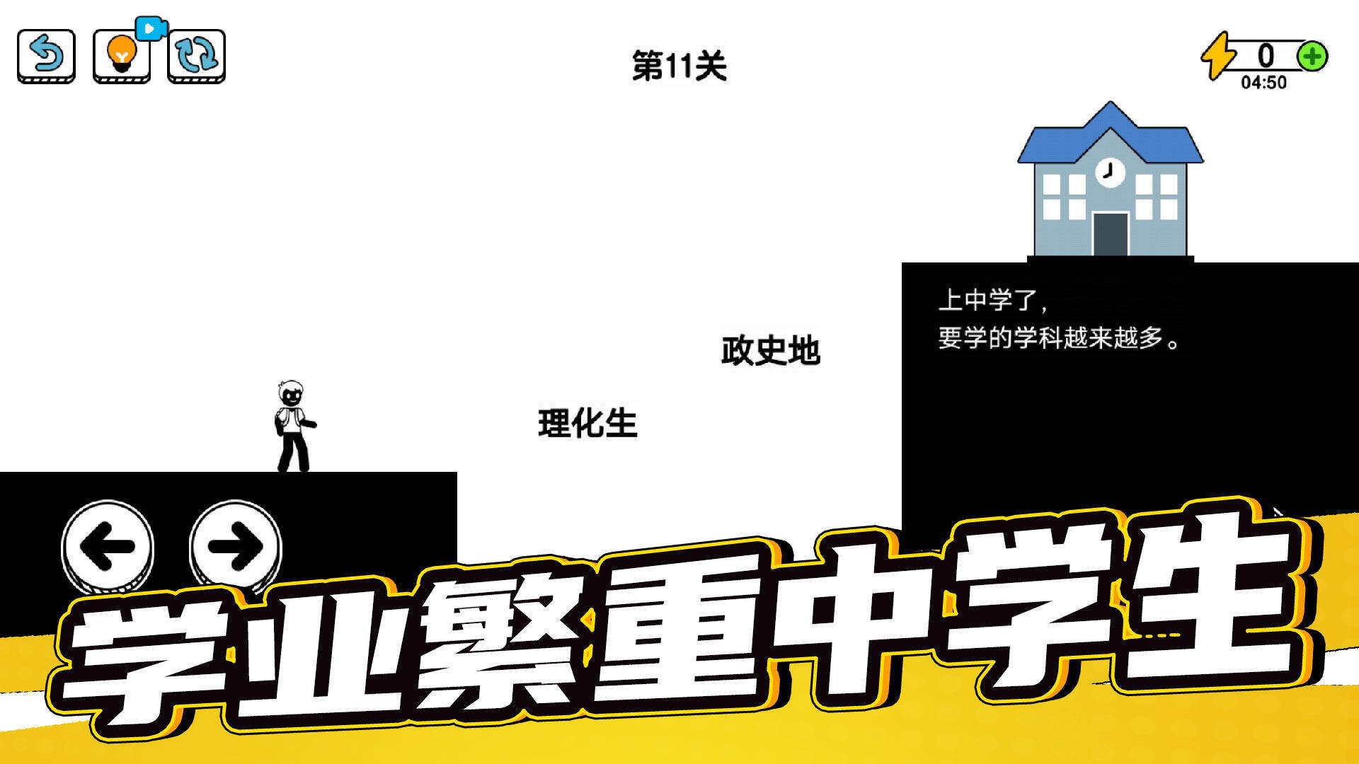 了不起的超人老爸相关截图预览
