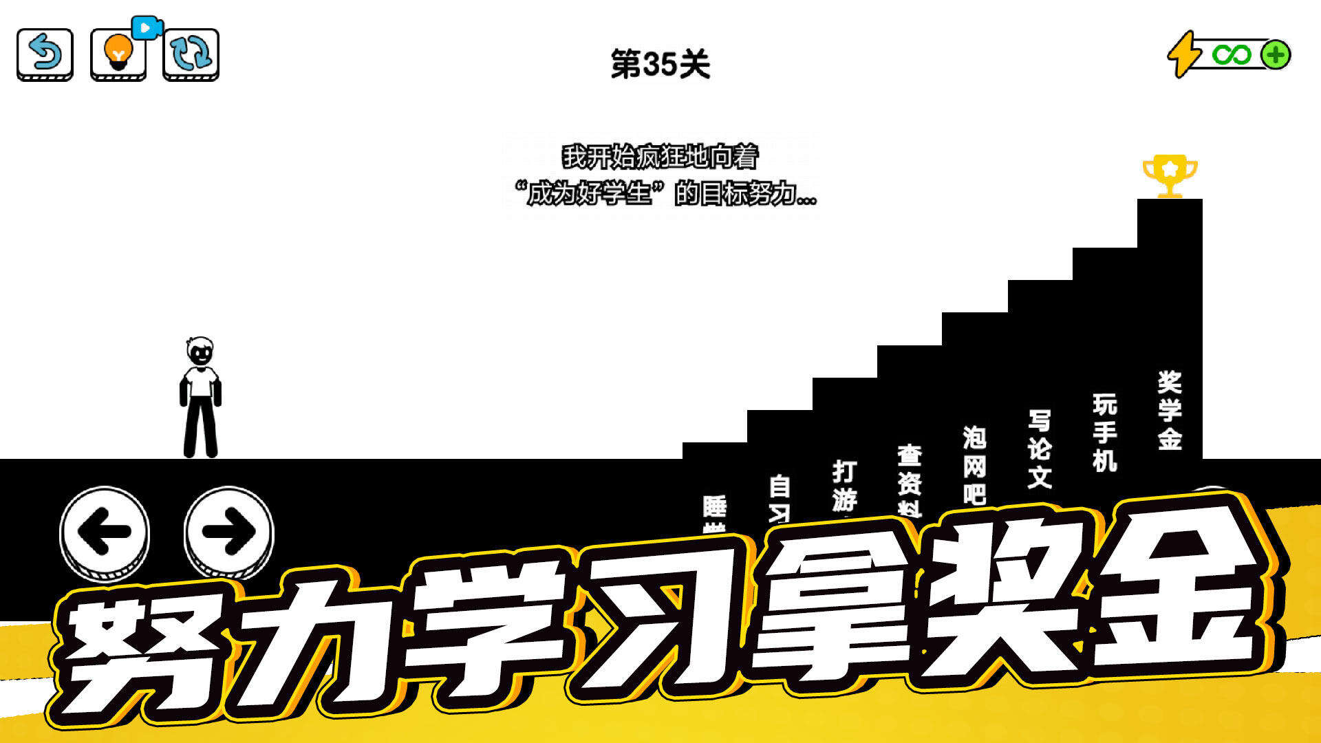 了不起的超人老爸电脑版下载地址及安装说明