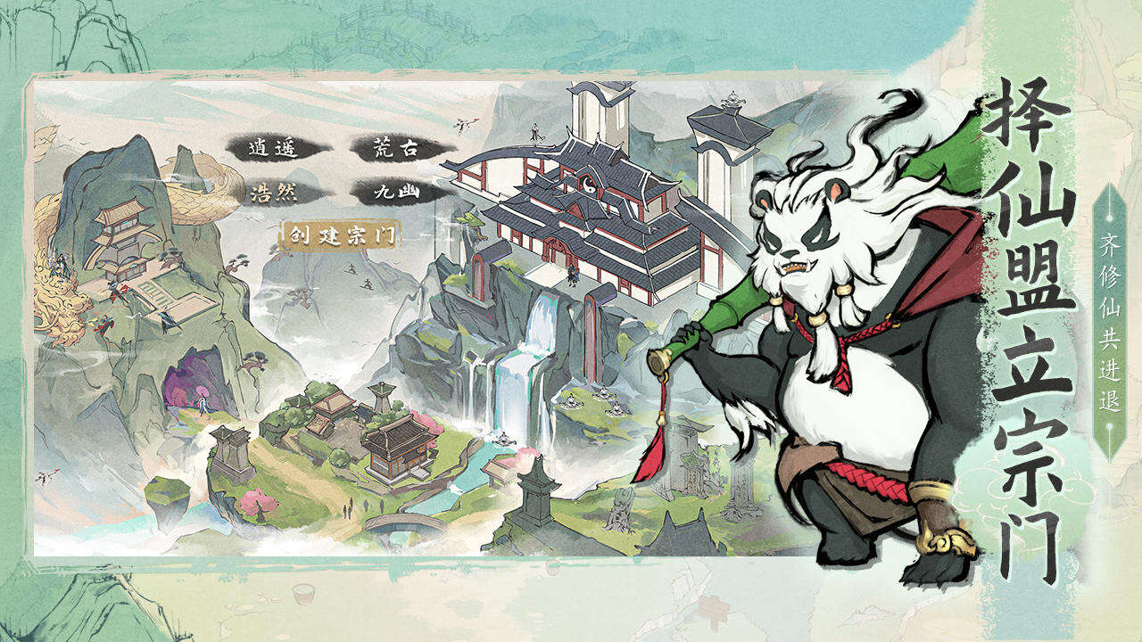 代号：劫界相关截图预览