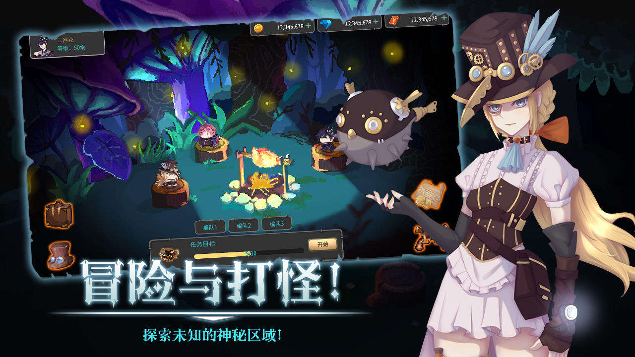 蒸汽与魔法电脑版下载地址及安装说明
