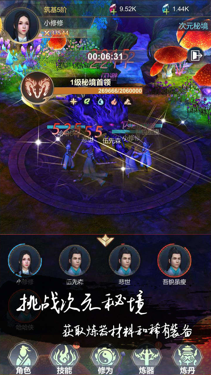 荒域安装及配置说明