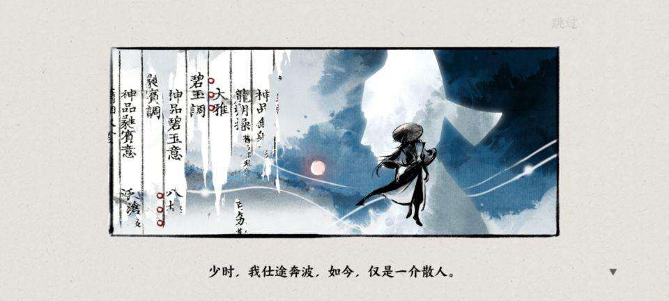 曲中剑（测试版）安装及配置说明