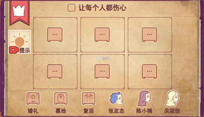 彩色世界相关截图预览