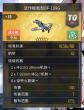 《碧蓝航线》霞飞装备怎么搭配 维希教廷航空母舰霞飞配装推荐