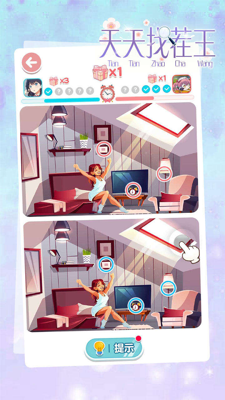 天天找茬王电脑版下载地址及安装说明