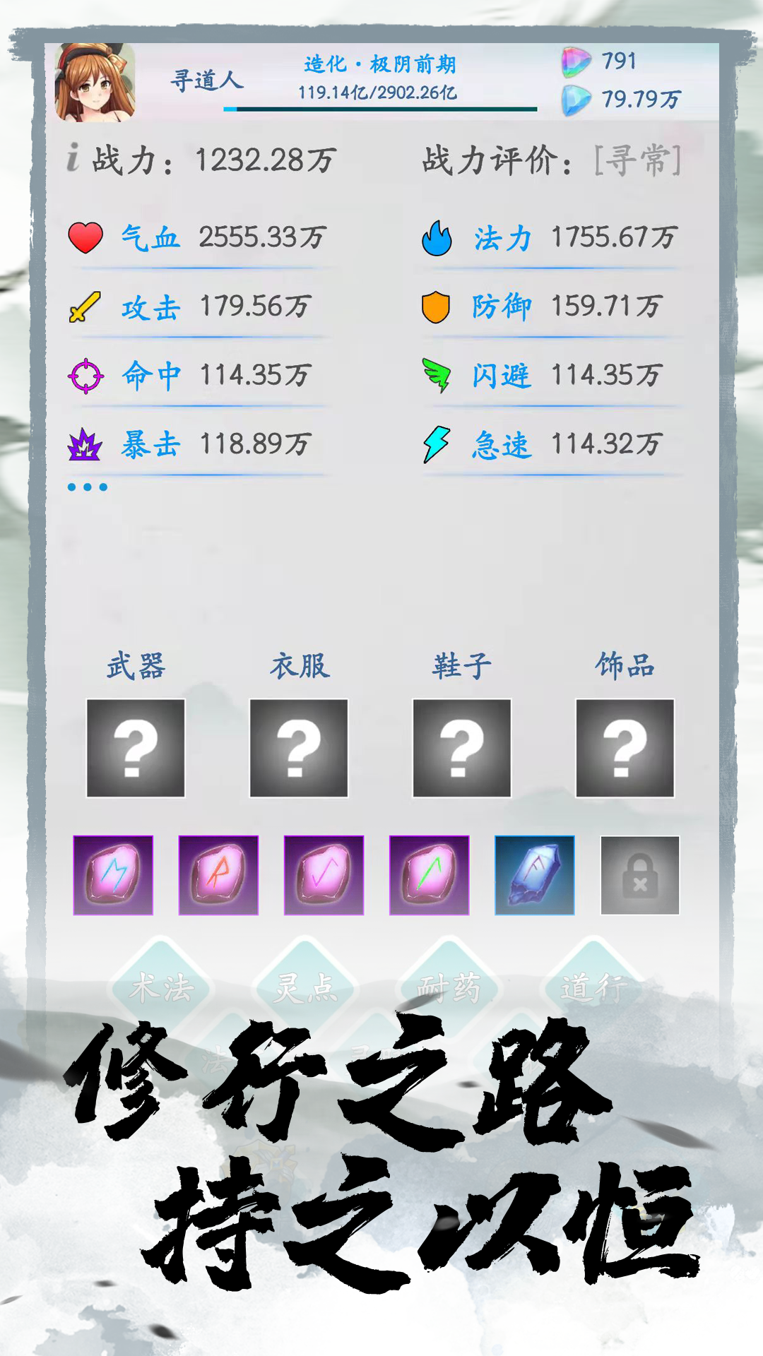 无尽山海电脑版下载地址及安装说明