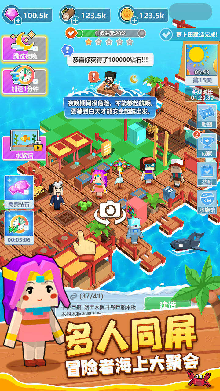 木筏世界2：新大陆好玩吗？木筏世界2：新大陆简介