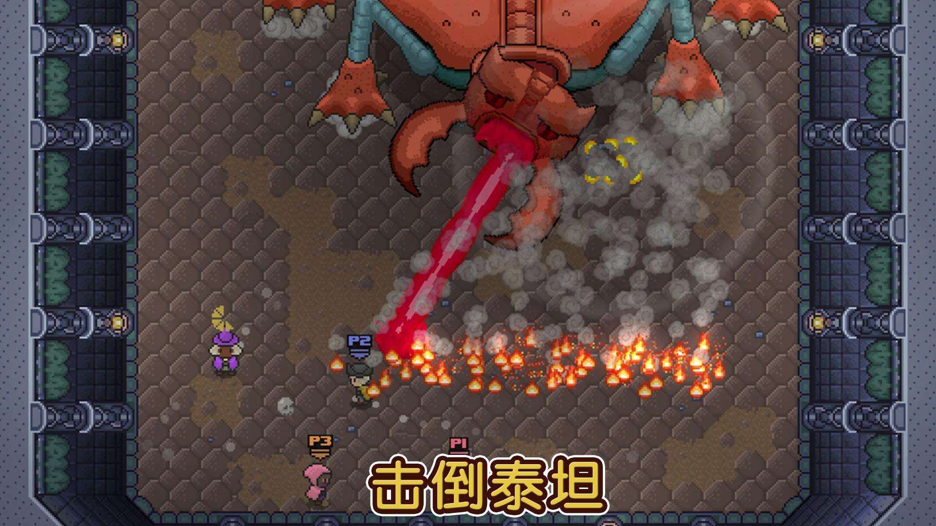 痞子英雄电脑版下载地址及安装说明