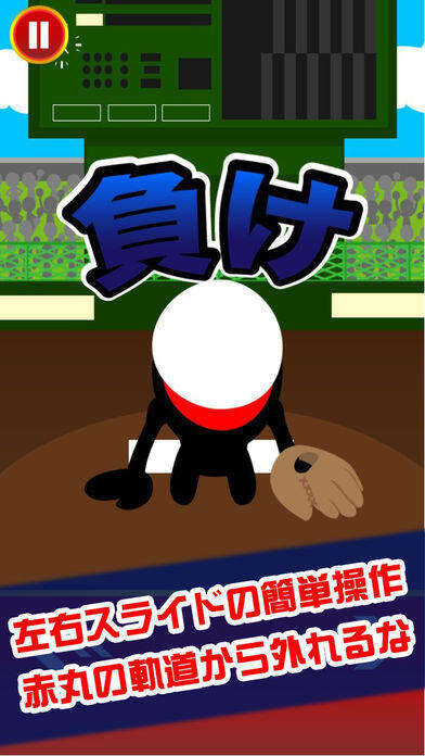 一球入魂！安装及配置说明