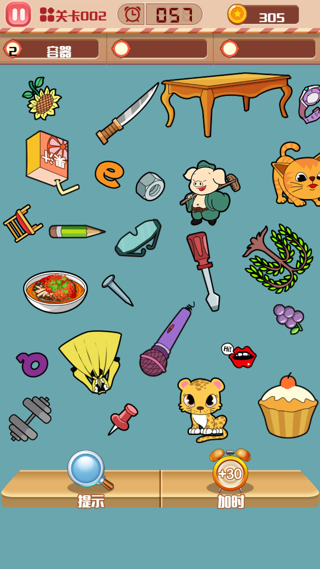 找茬小子好玩吗？找茬小子简介