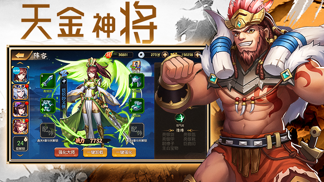 只爱三国安装及配置说明