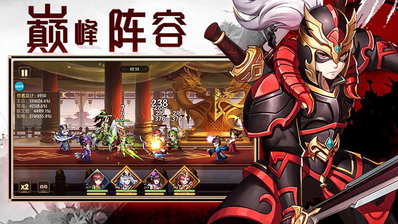 只爱三国电脑版下载地址及安装说明