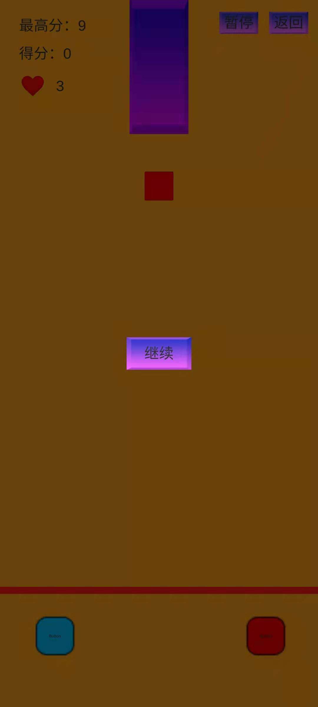 快指玩安装及配置说明