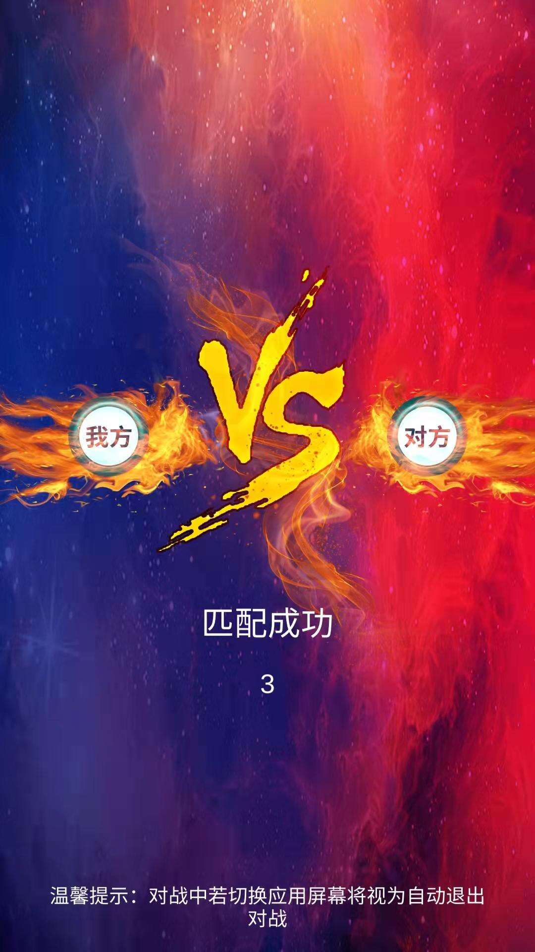 独孤求箭好玩吗？独孤求箭简介