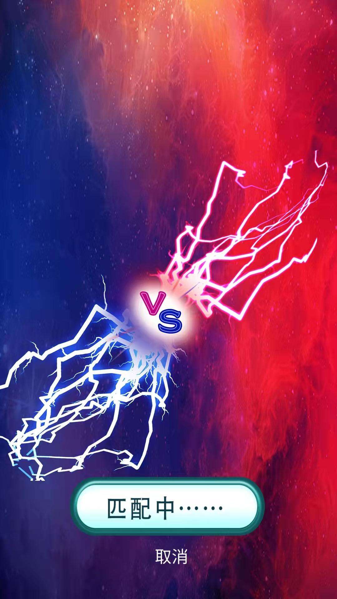 独孤求箭电脑版下载地址及安装说明