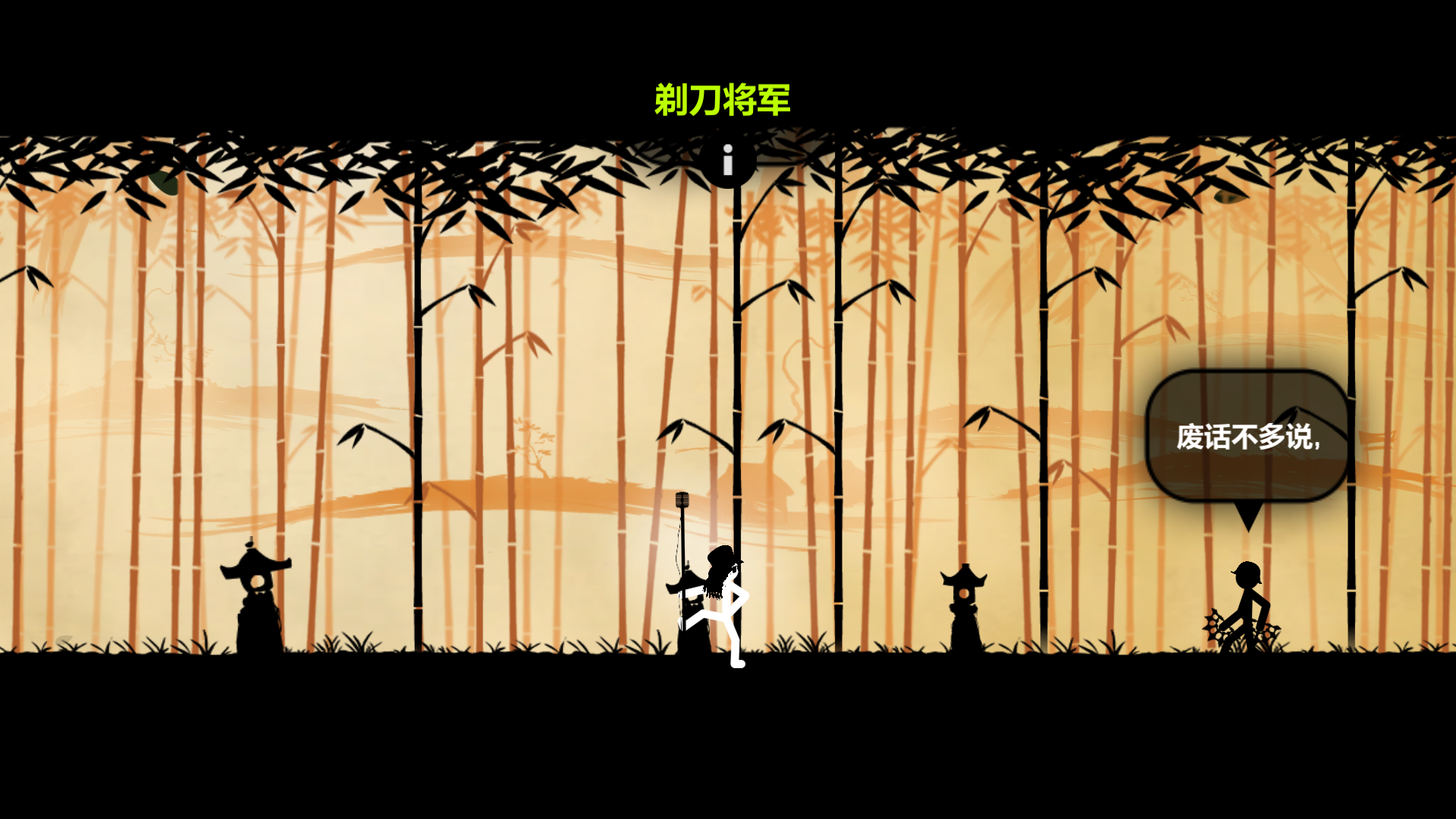 老唐独闯东边的小岛相关截图预览