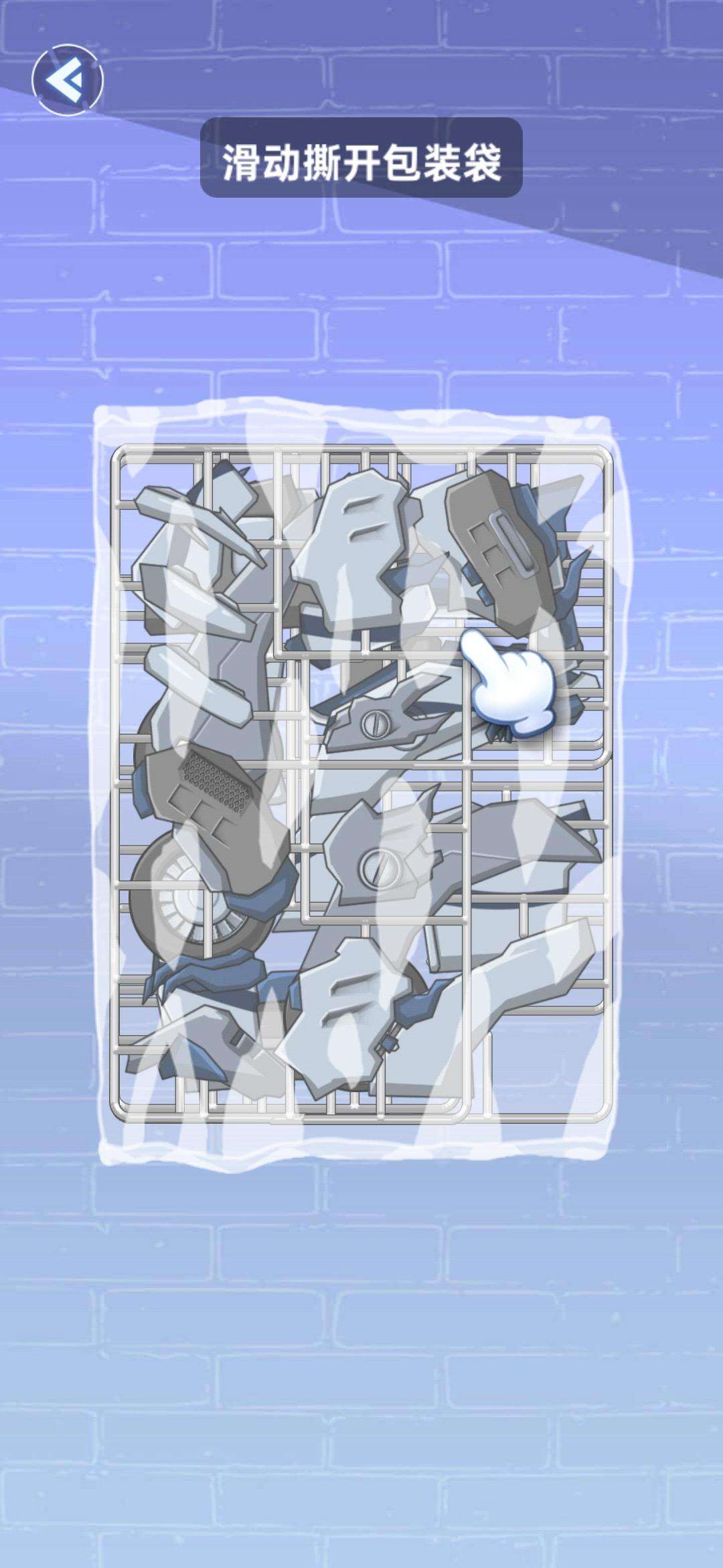 组装机甲龙相关截图预览