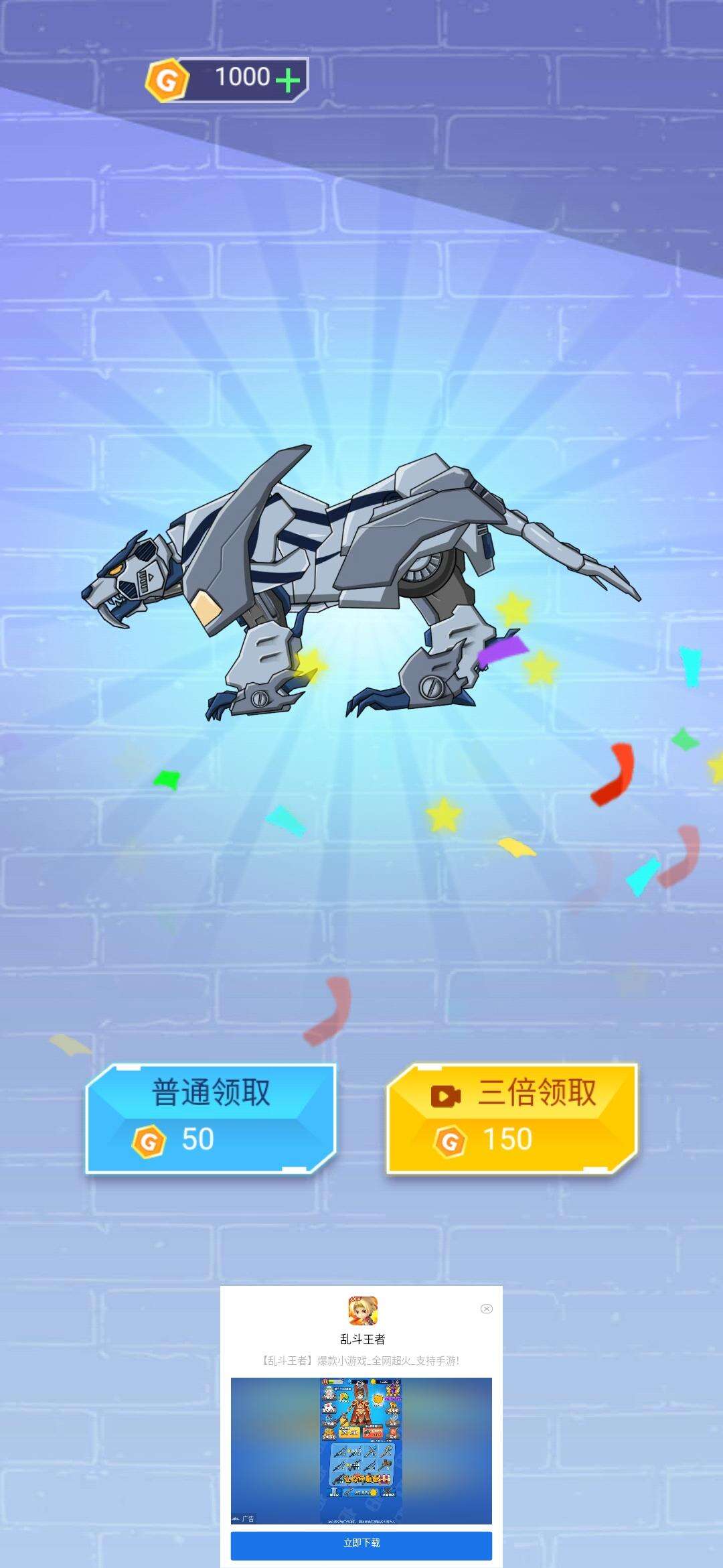 组装机甲龙好玩吗？组装机甲龙简介