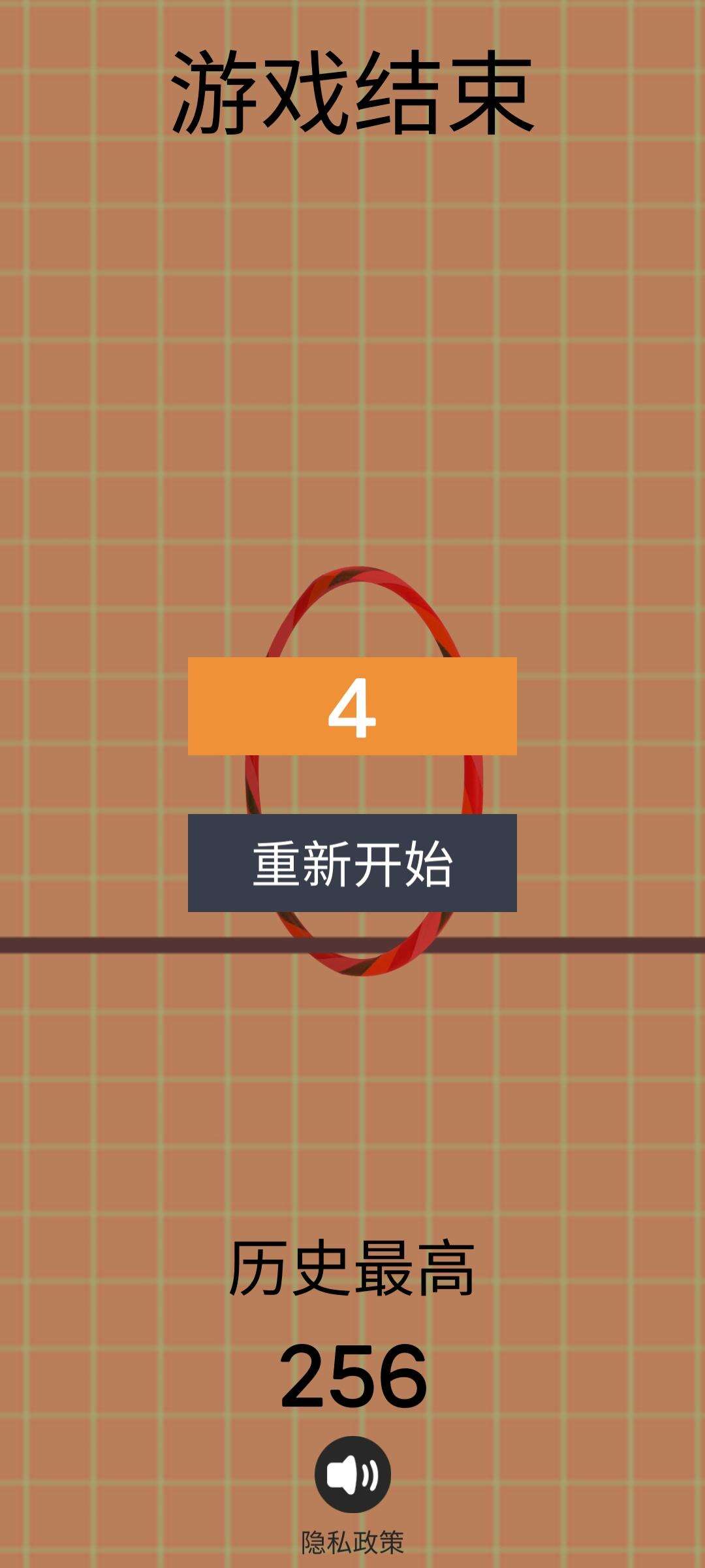 圈线共舞电脑版下载地址及安装说明