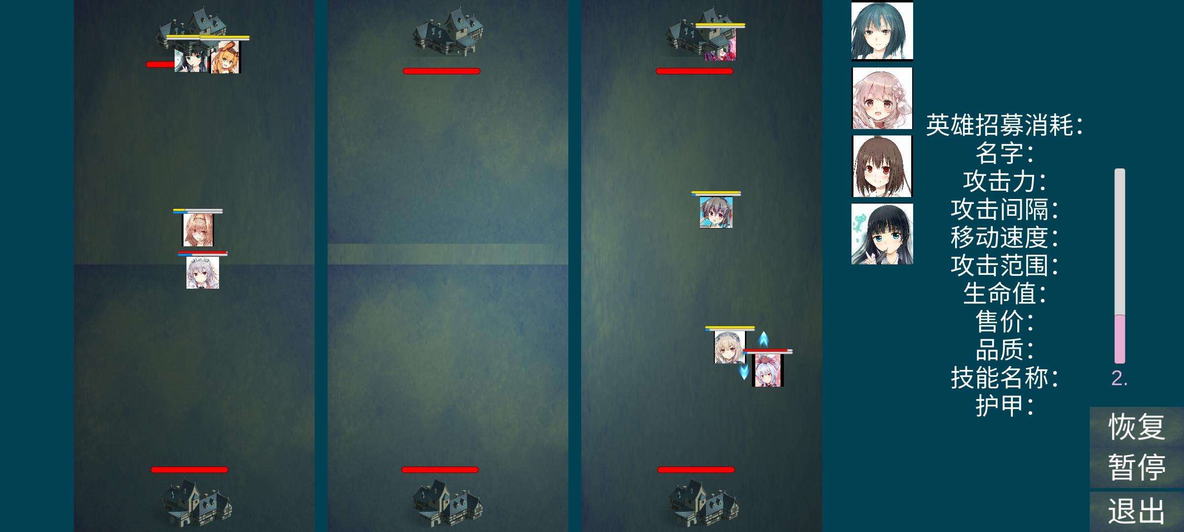 朋仙安装及配置说明