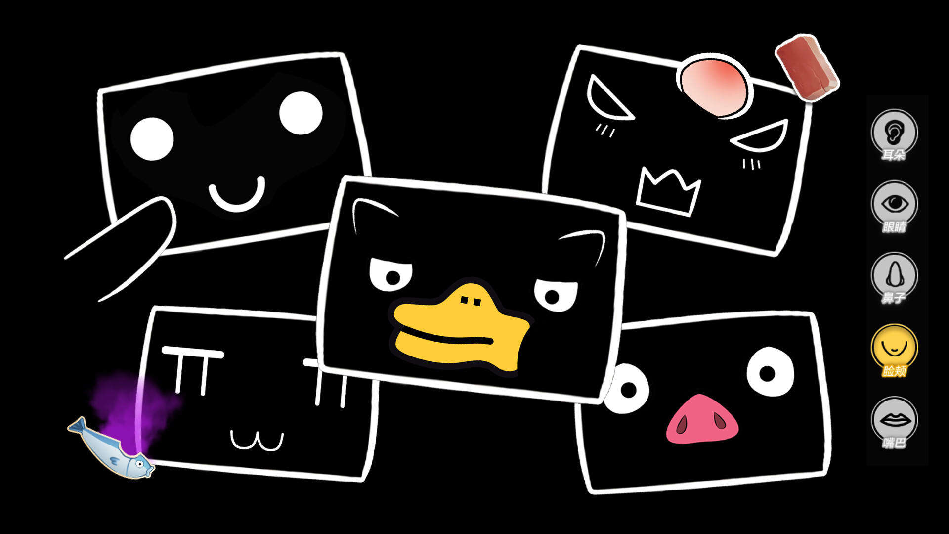 OVO表情模拟好玩吗？OVO表情模拟简介