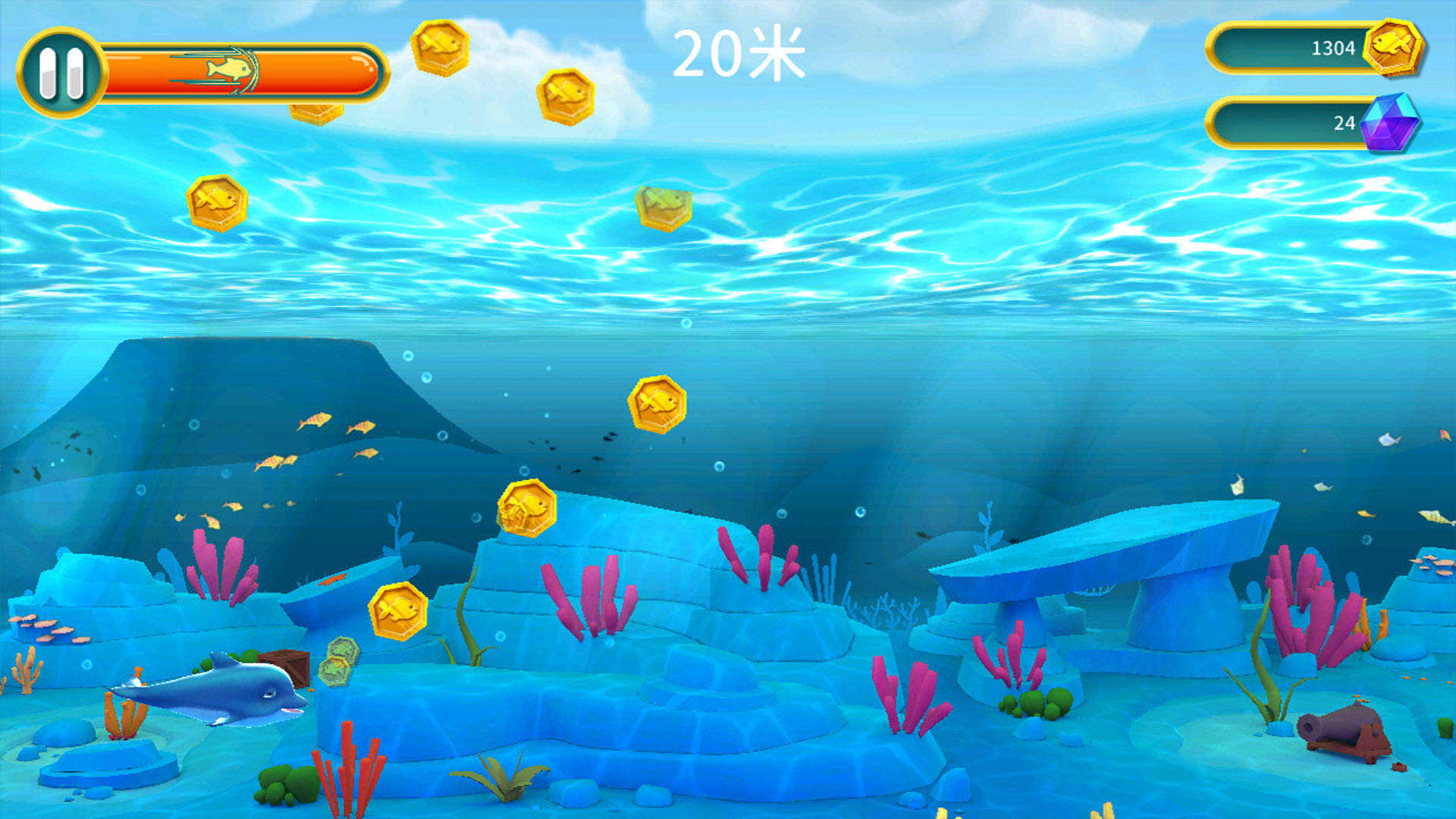 海豚模拟器相关截图预览