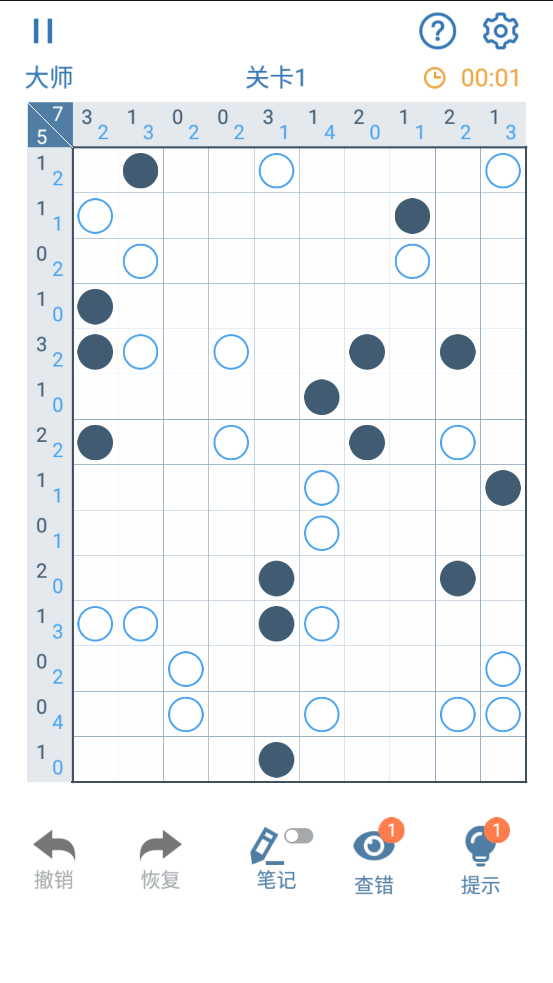 逻辑谜题安装及配置说明