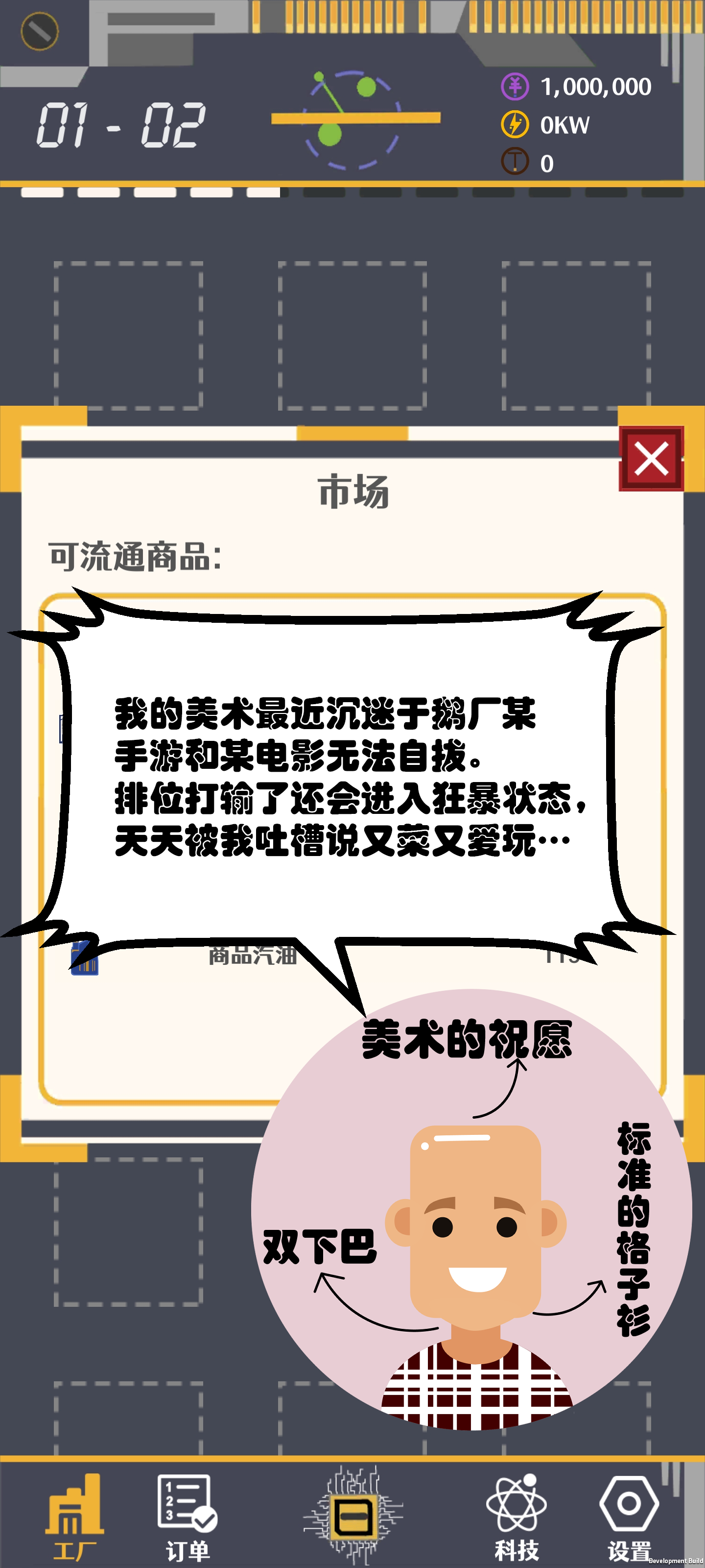 泰勒计划安装及配置说明