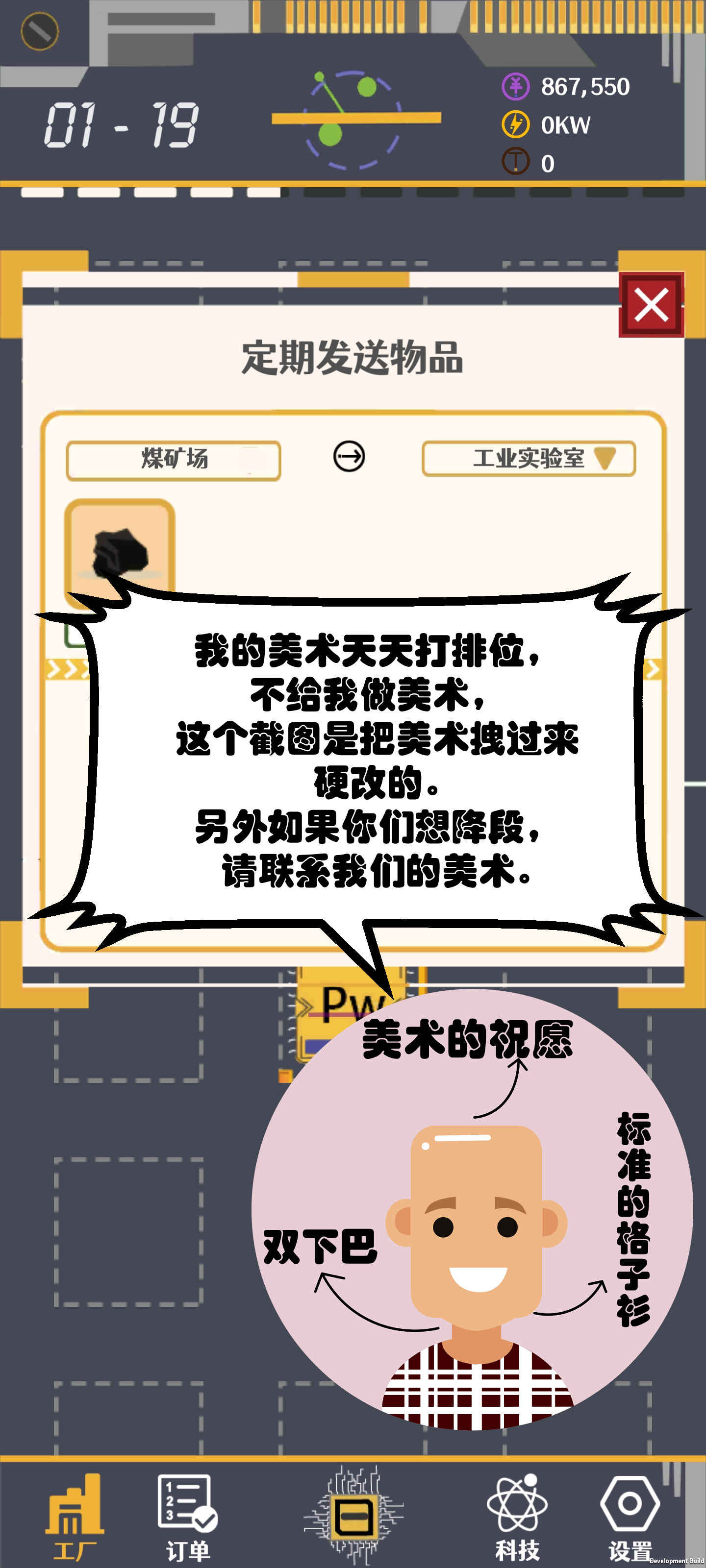 泰勒计划电脑版下载地址及安装说明