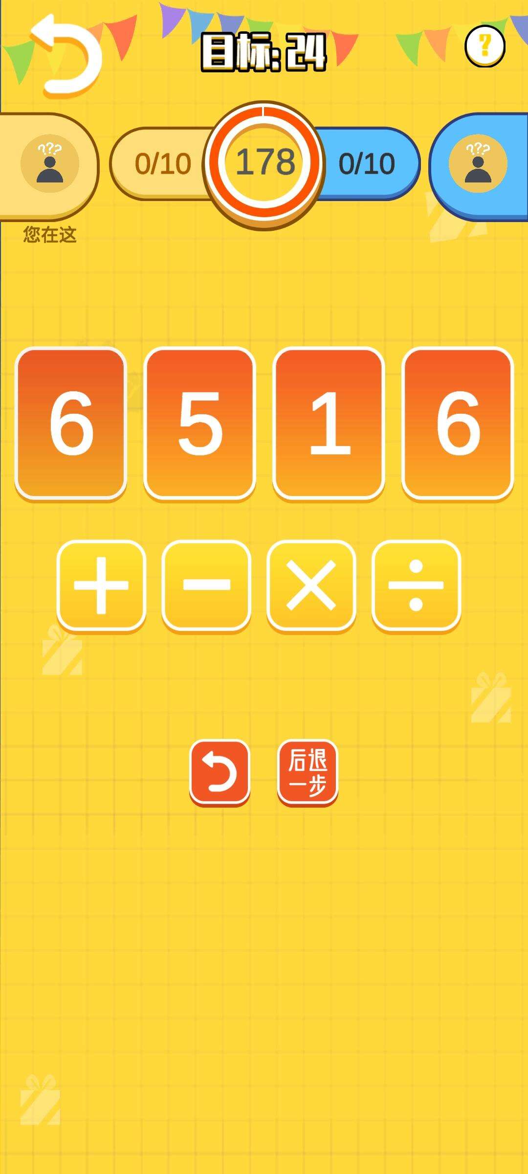 24点大决斗电脑版下载地址及安装说明