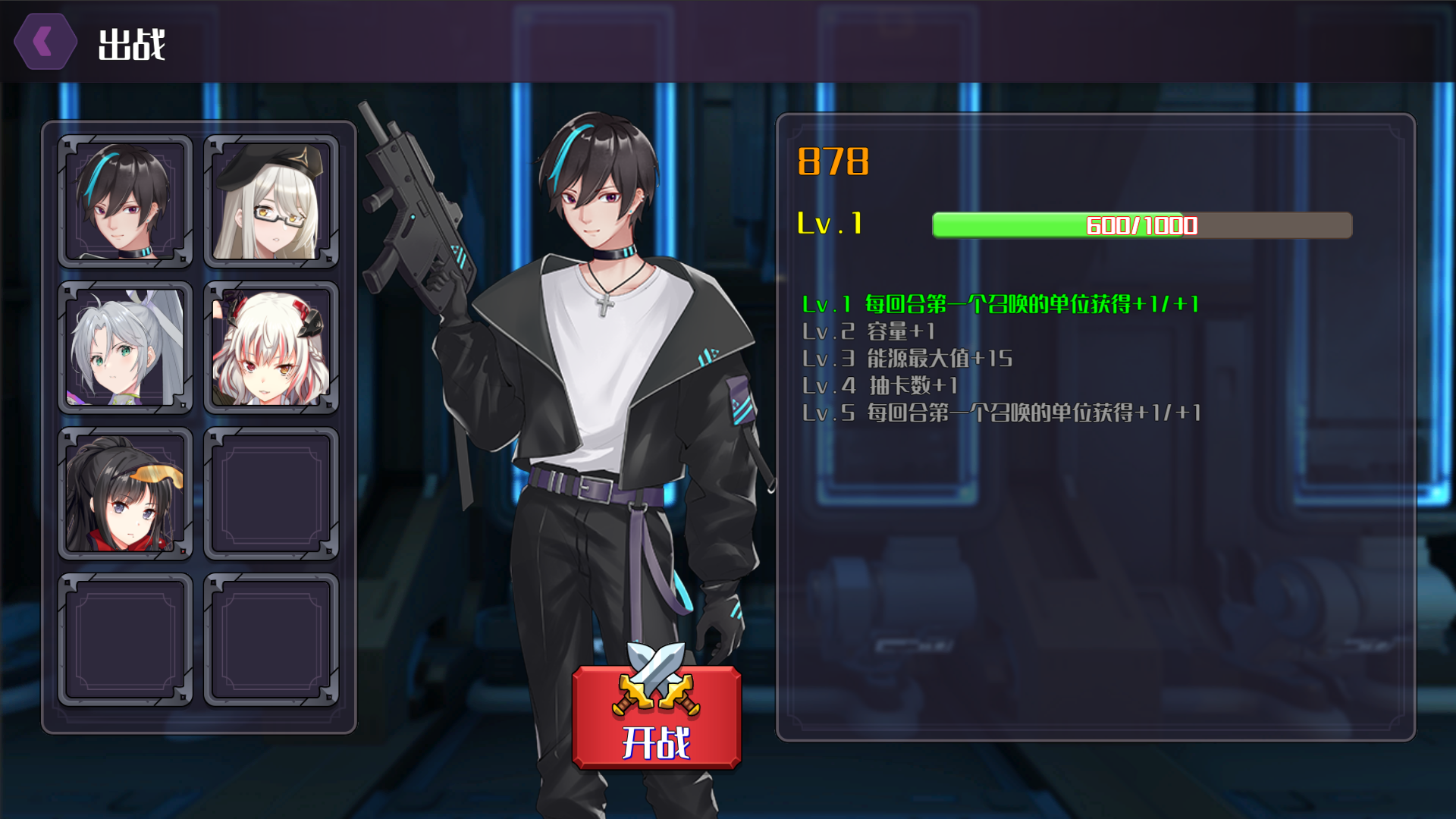 终末方舟安装及配置说明