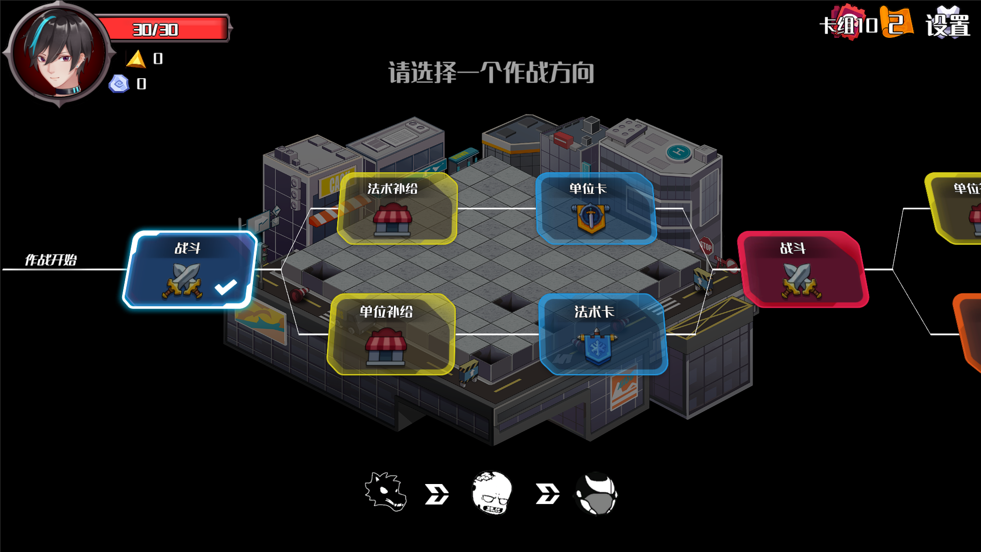 终末方舟电脑版下载地址及安装说明