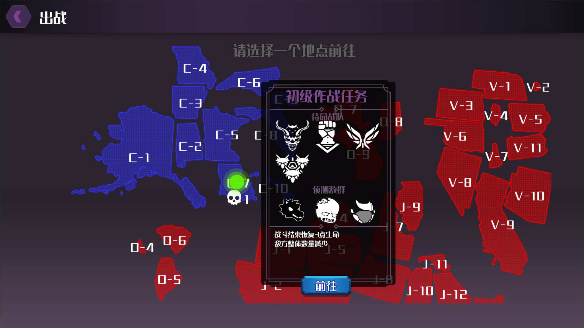 终末方舟相关截图预览