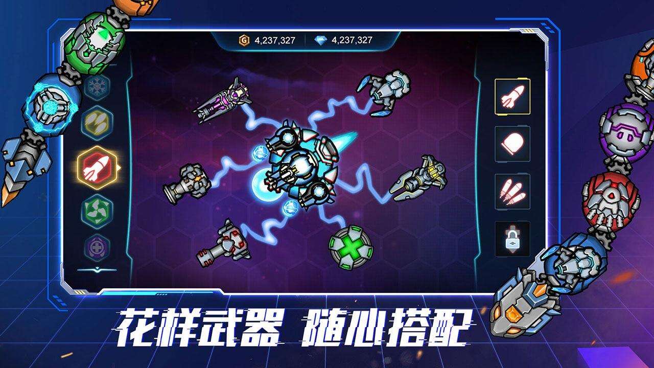 机甲超进化相关截图预览