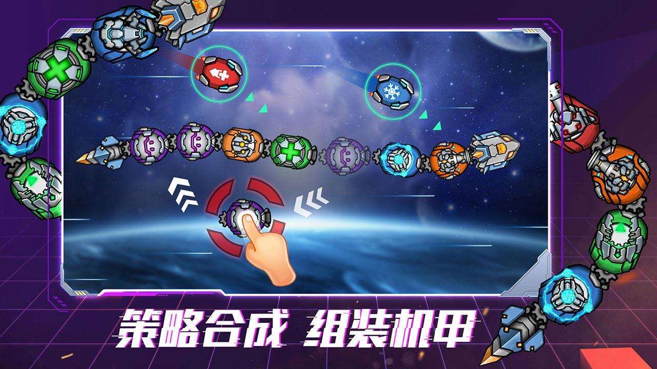 机甲超进化好玩吗？机甲超进化简介