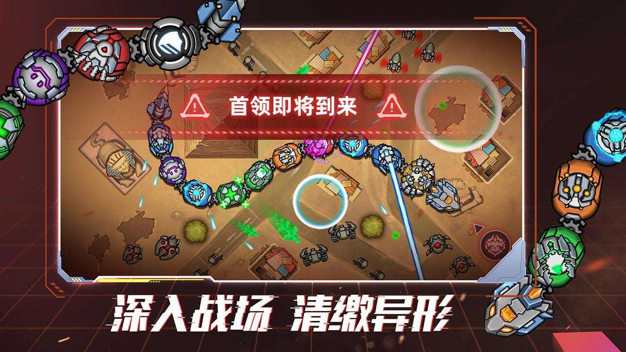 机甲超进化电脑版下载地址及安装说明