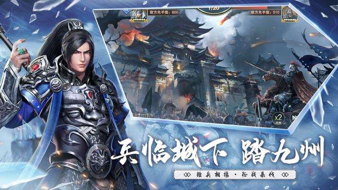 止戈之战安装及配置说明