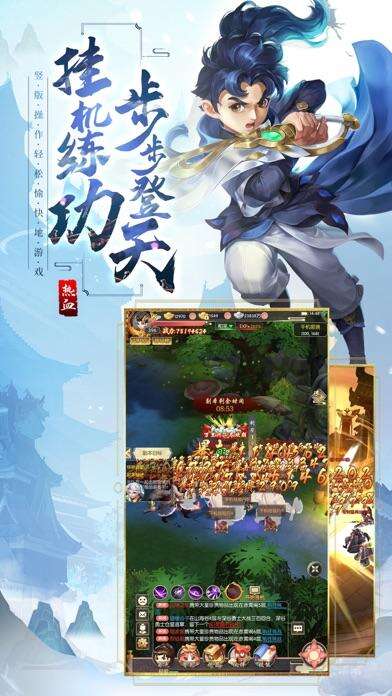 热血：重燃安装及配置说明