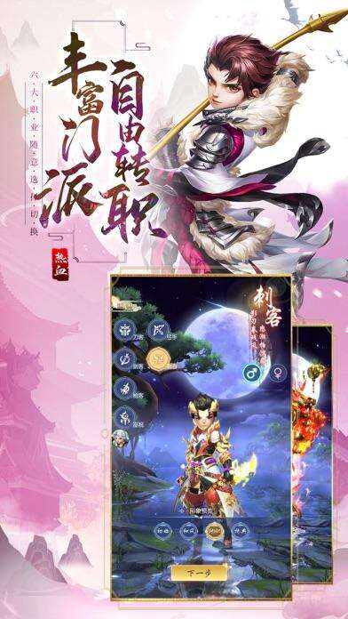 热血：重燃电脑版下载地址及安装说明